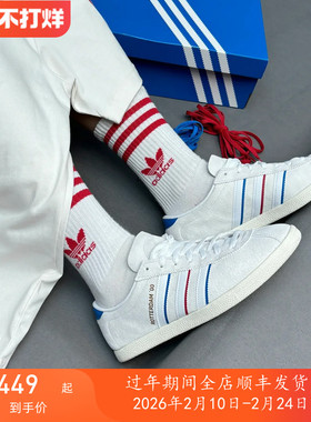 专柜正品/阿迪达斯 ROTTERDAM 00 男女经典复古绒面革运动休闲鞋