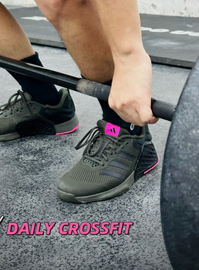 专柜正品/阿迪达斯 DROPSET 3 男女专业硬拉深蹲稳定支撑训练鞋