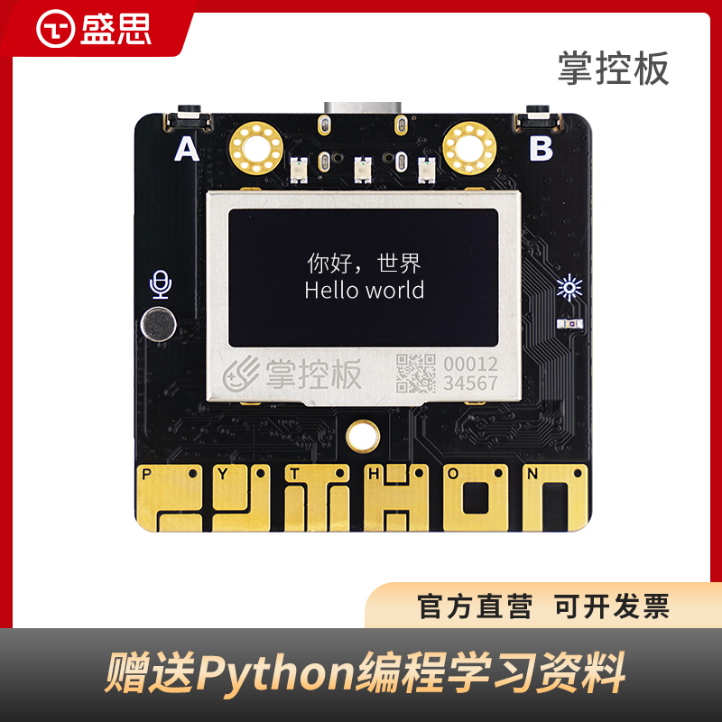 �ƿذ�2.0ʢ˼�ٷ�Python���̄�(chu��ng)�ͽ����ƿ،��׼��_�l(f��)��AI���ܰ�