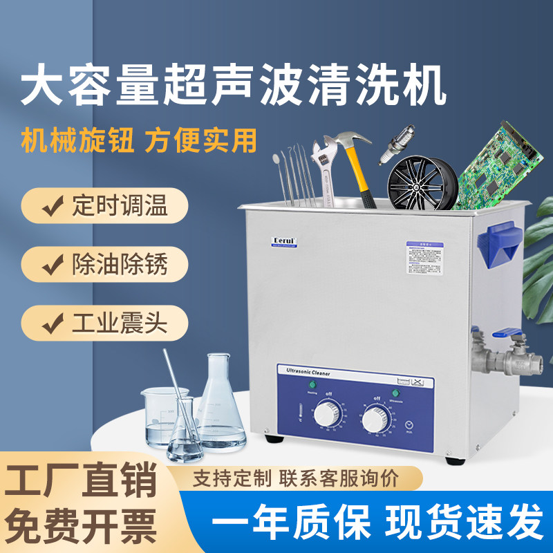超声波清洗机眼镜珠宝手表牙科实验室熔喷布模具工业振动清洗器,生活电器,超声波迷你清洗机,淘宝优惠券,粉丝福利购,淘宝优惠卷