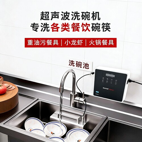水果海鲜肉类自动清洗消毒机家用