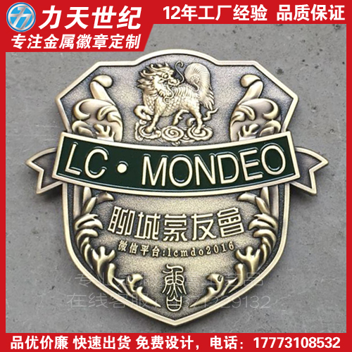 豪车俱乐部车友会车队车标定做奔驰宝马越野车金属徽标章改装定制在类目 个性定制/设计服务/DIY, 办公/文具定制, 个性徽章中 - 来自Buy2taobao.com提供专业的淘宝代购服务