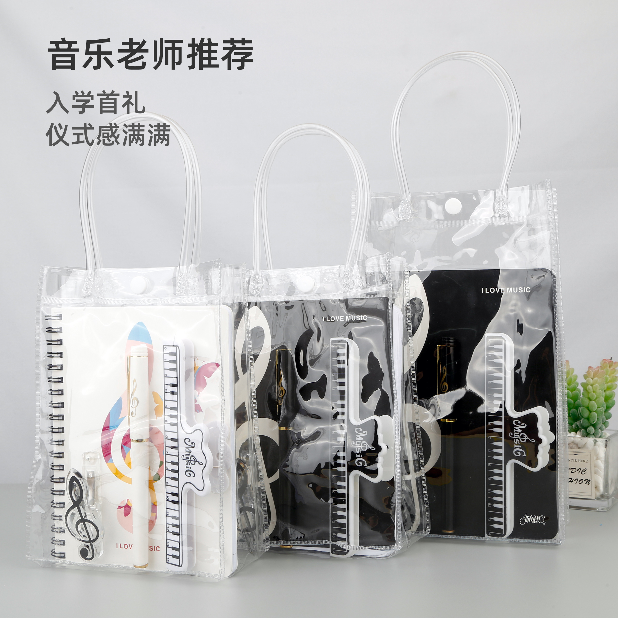 新款笔记本手提套装奖励文具