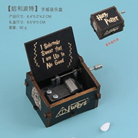 【Гарри Поттер】 черный