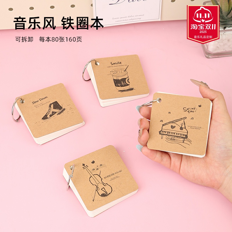 音乐风铁圈本复古学生钢琴小提琴便携便签本儿童奖励文具礼品日系