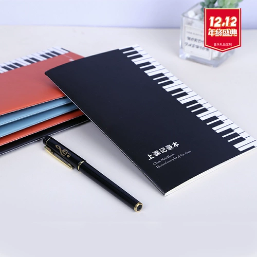 Запись класса музыки этот универсальный формат может быть настроен