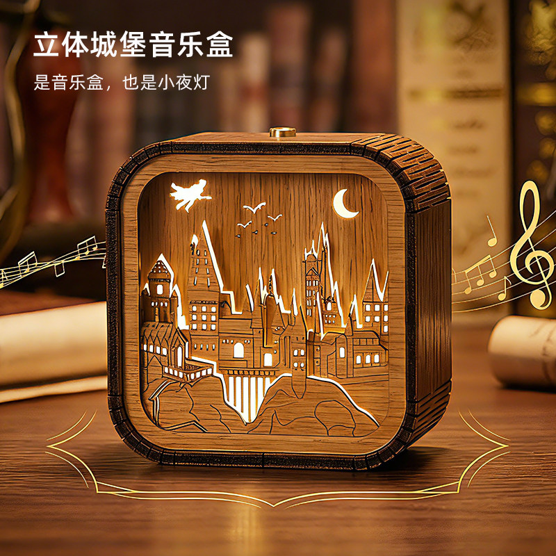 立体城堡音乐盒木质发条式哈利波特八音盒桌面小夜灯摆件创意礼物