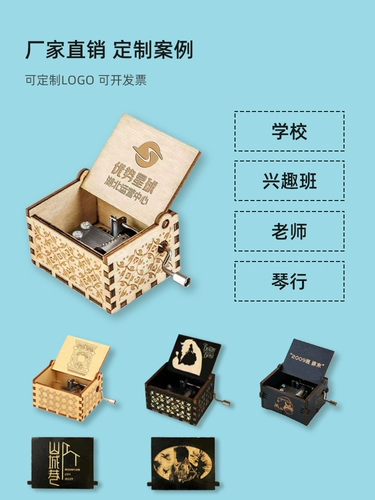 Деревянная классическая окрашенная музыкальная шкатулка, рождественская подарочная коробка для влюбленных, подарок на день рождения