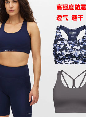 女士高强度防震防抖运动文胸