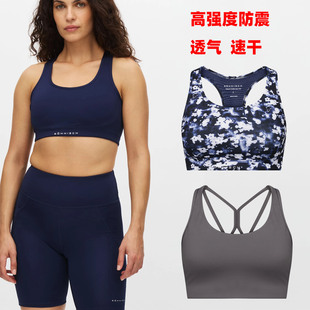 欧洲女士高强度防震防抖运动文胸吸湿排汗速干工字型背心越野跑