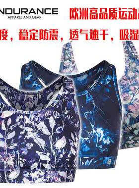 女士高强度速干背心运动文胸
