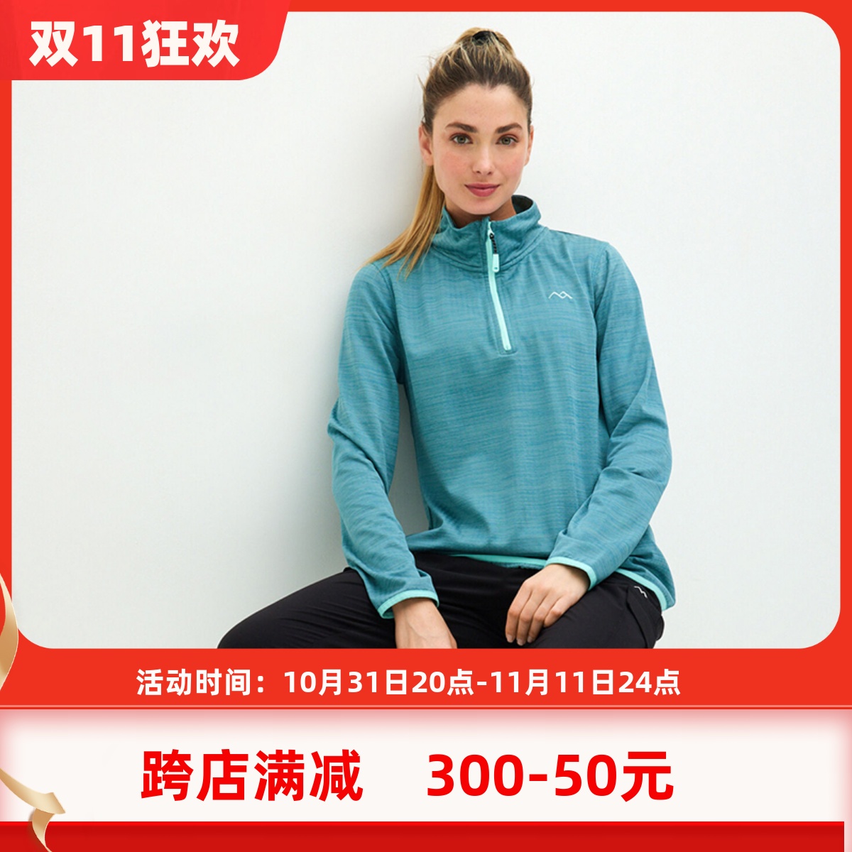 原单摇粒绒保暖女款运动抓绒衣