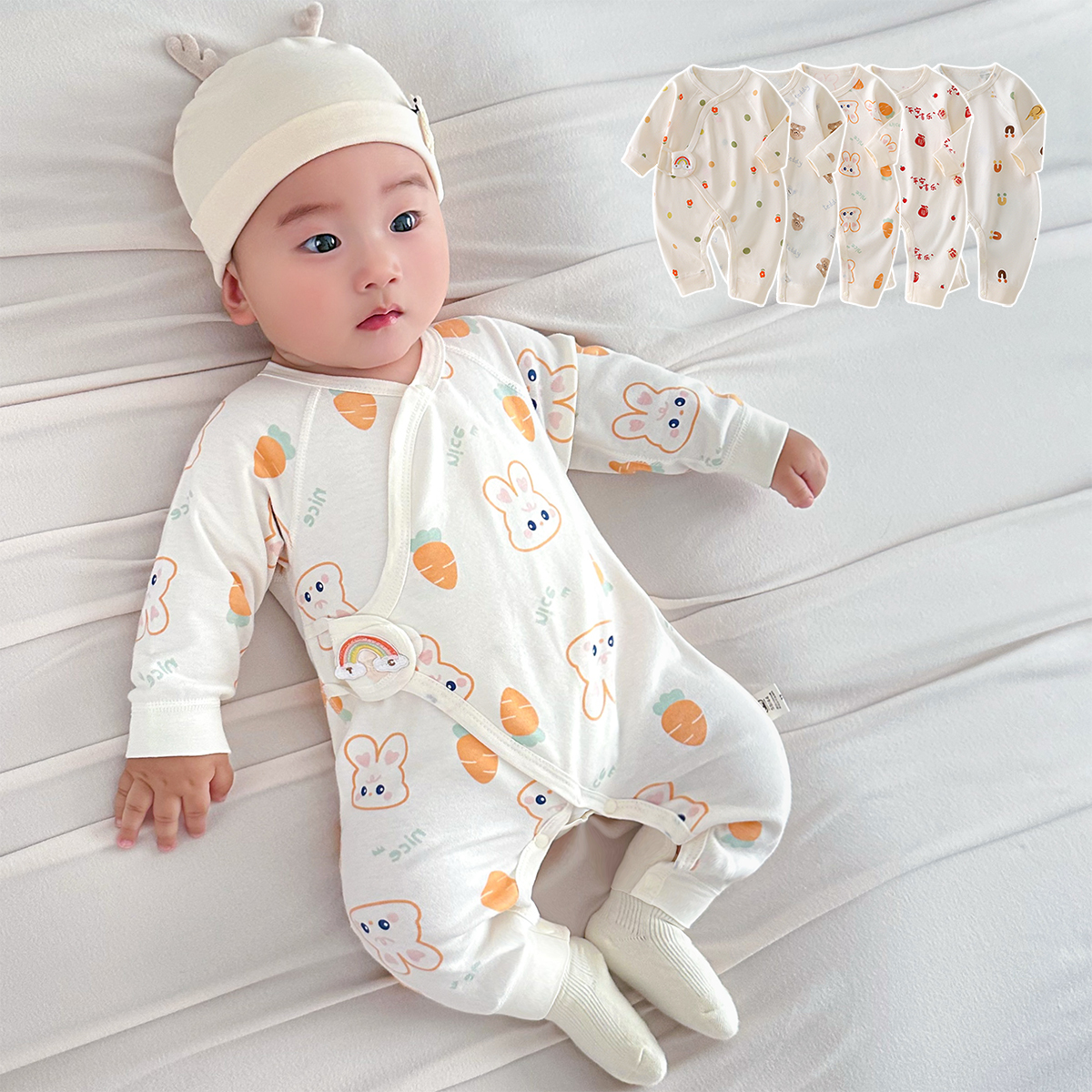 【纯棉高质量婴幼儿打底内衣】