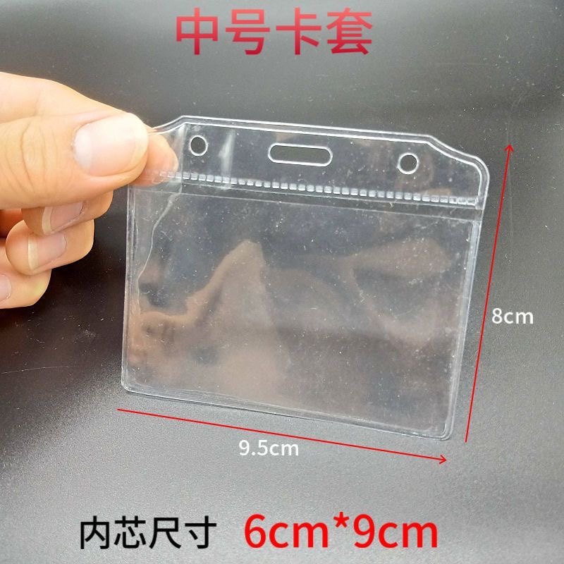 软价签皮价签皮商品价签外皮软膜卡套标签商标卡套新疆运费到付