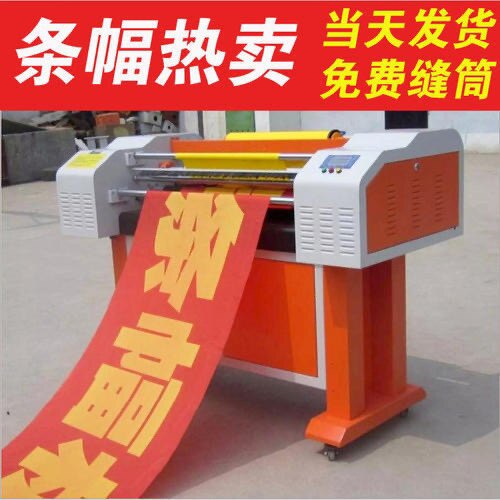 深圳市宝安区专业制作开业条幅楼盘封顶横幅生日条幅工地安全标语