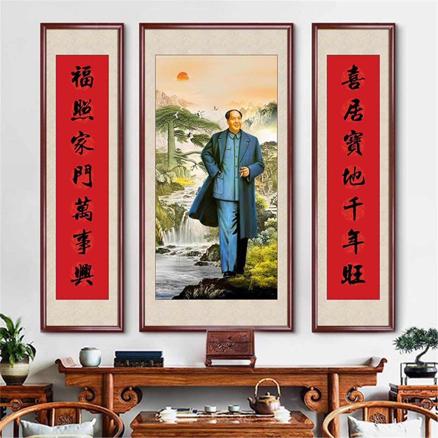 毛爷爷主席墙壁客厅中堂装饰挂画