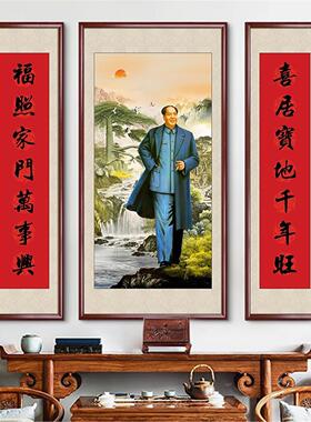 毛爷爷主席墙壁客厅中堂装饰挂画