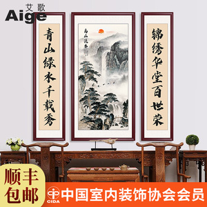 中堂画客厅挂画农村堂屋大气壁画