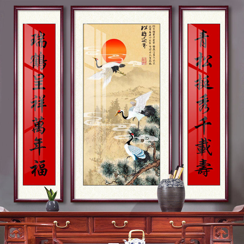 松鹤延年中堂画客厅装饰画农村堂