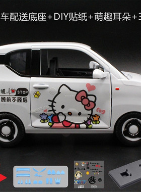 五菱宏光MINI EV汽车模型网红国民神车SMART迷你合金儿童玩具金属