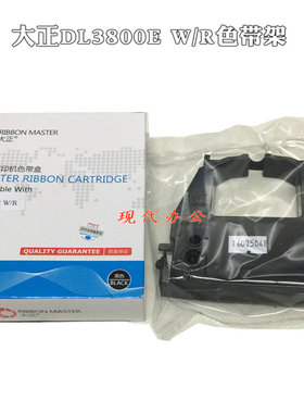 大正 适用于 富士通 DPK3600E/DPK3800/DL3700 3800E色带架含芯
