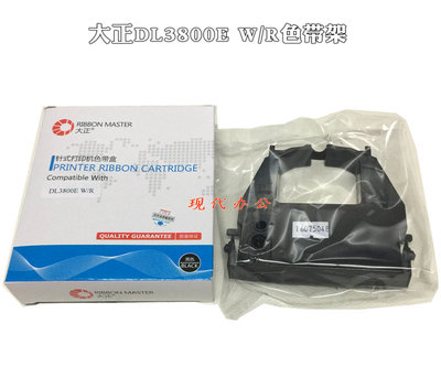 大正 适用于 富士通 DPK3600E/DPK3800/DL3700 3800E色带架含芯