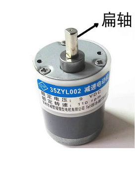 康艺点钞机验钞机35ZYL002 减速小电机小马达叶轮