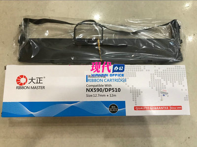 大正适用中盈NX680 650K QS-630K nx650KII NX590 730kii 色带架