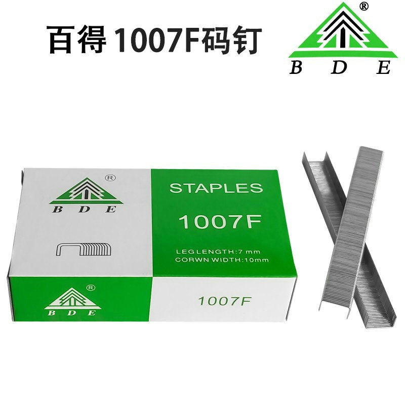 手动打钉枪BDE百力得1008F枪钉