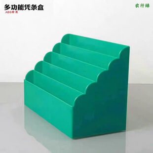 银行使用 财务 凭条盒 票据收纳盒 5格多层单据盒 桌面收纳盒 ABS