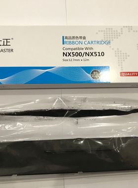 大正适用STAR NX500 NX510 BP650K CPD KP330II BP2660色带架