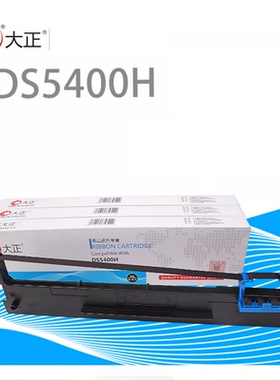 大正适用于得实106D-3 DS5400H色带架 DS7220 DS2100H AR600H墨带