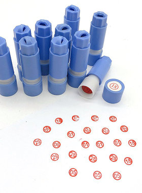 国信红色01-30原子数字印章.酒店.宾馆点心印章 渗透印章每盒30个