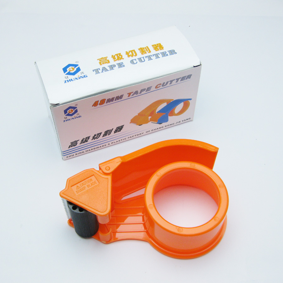 驻兴切割器 4.8cm 48mm胶带切割器 封箱胶带器 2寸切割器打包机