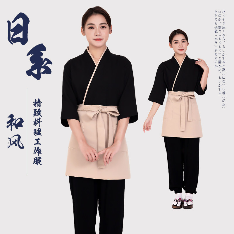 日料店工作服韩式料理店工作服