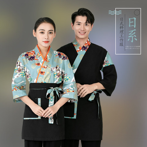 日本料理店服务员工作服
