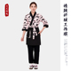 工衣春季 日料店工作装 迎宾领位女服务员工作服日本料理店工服日式