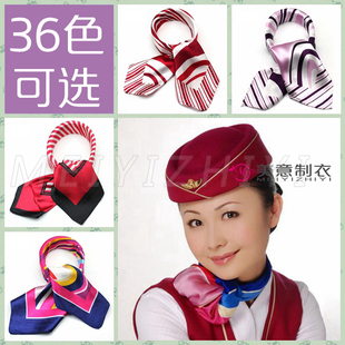 真丝大方巾百搭围巾女职业装配饰空姐移动银行酒店联通电信60厘米