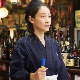 我的前半生酱子老卓洛洛同款日本料理店和服日式女服务员工作服