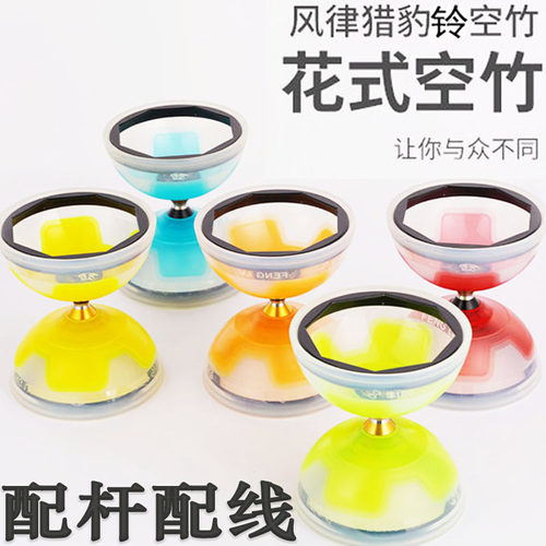 风律双头空竹3轴进口轴承猎豹铃