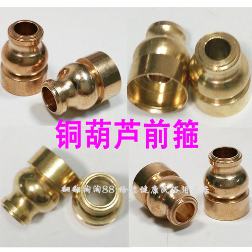 小摇舲单头空竹杆手柄铜套箍葫芦