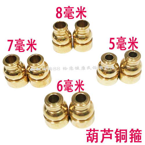 小摇舲单头空竹杆手柄铜套箍葫芦