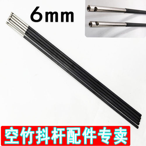 专业空竹杆碳素杆体6mm钢头抗摔