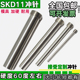 2.5长60 T冲模具冲针SKD11冲头2 80加硬冲针