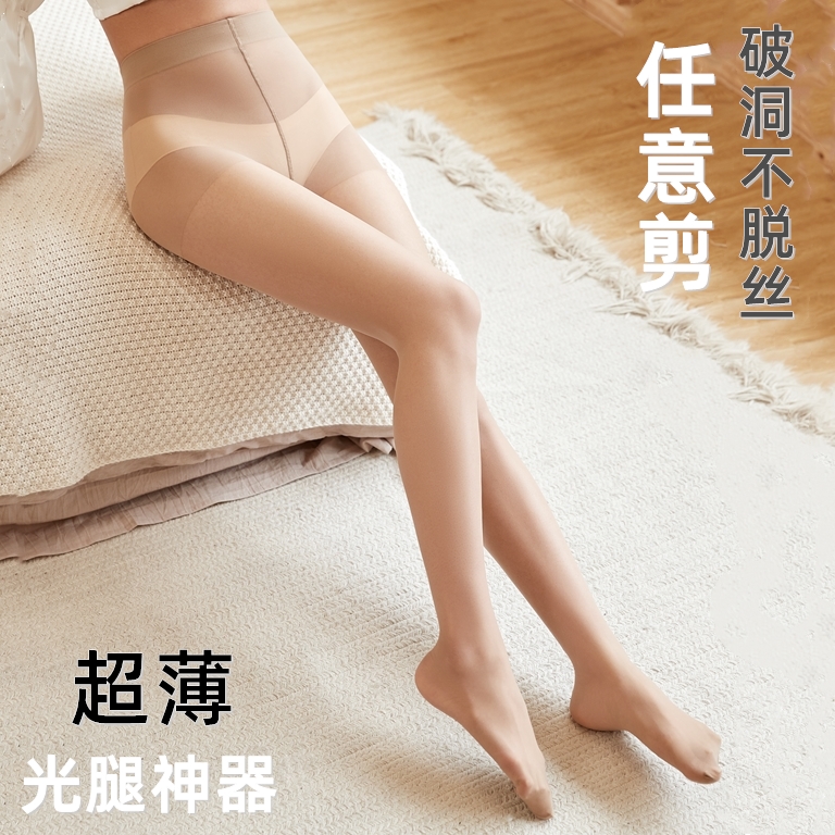菠萝丝袜女薄款春夏季全透明光腿连裤袜防勾丝神器薄款连裤袜