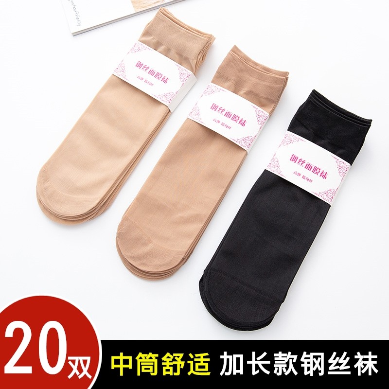加长中筒肉色钢丝袜薄款耐磨薄款