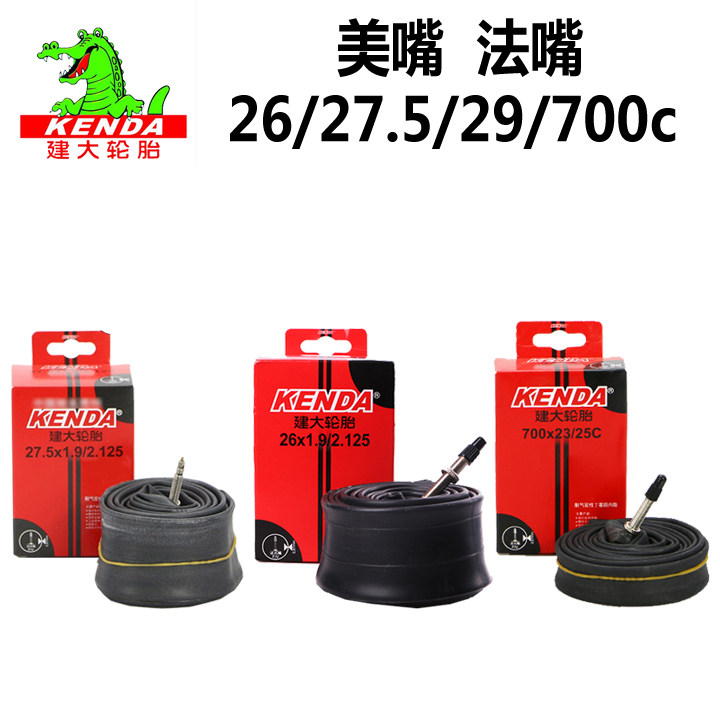 Construction of large KENDA Road vehicle Mountain Bicycle Inner tube 700C/26/27.5/29 The United States and France lengthen Specificationsin the Bike/Riding equipment/Parts and Accessories , Bicycle Parts/Fitting , Bicycle tire  category - from Buy2taobao.com to provide professional Taobao agent buy service