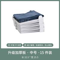 Folding board, a lazy person's clothes folding and storage tool. Shirt and short-sleeved folding board, seasonal clothes and pants classification and storage rack thumbnail 7