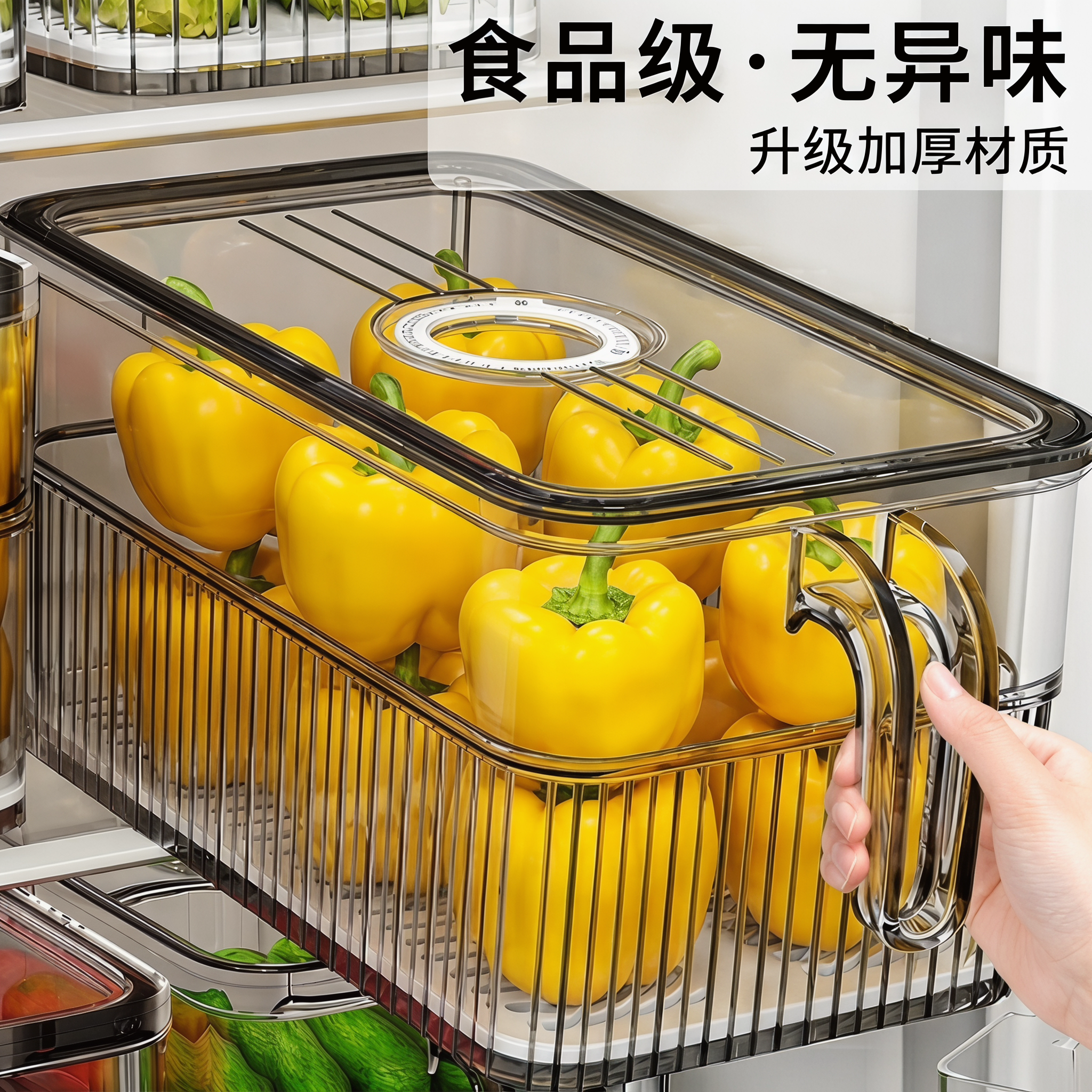 冰箱收纳盒整理盒冷冻专用食品级家用厨房蔬菜鸡蛋储物保鲜盒分装