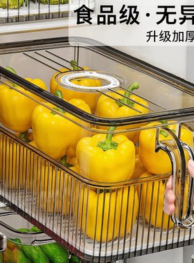 冰箱收纳盒整理盒冷冻专用食品级